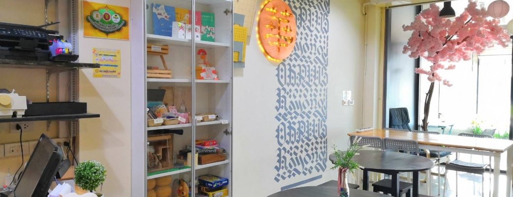 มุมนั่งเล่นและโซน Co-working ชั้นล่างของ OK Plus Rayong