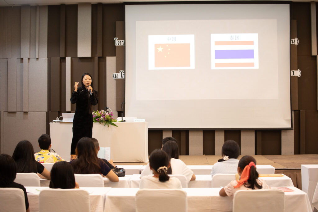 โครงการฝึกอบรมและส่งเสริมทักษะภาษาต่างประเทศ (ภาษาจีน) ประจำปีงบประมาณ พ.ศ. 2569